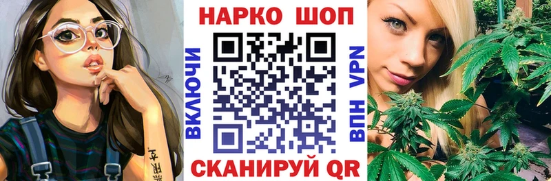 Где купить наркотики Судак Конопля  мега ONION  СК  Мефедрон  Кокаин 