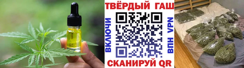 Cannafood марихуана  Судак 