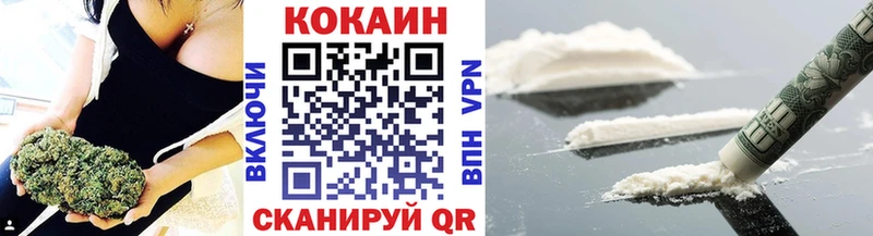 COCAIN VHQ  что такое наркотик  Судак 