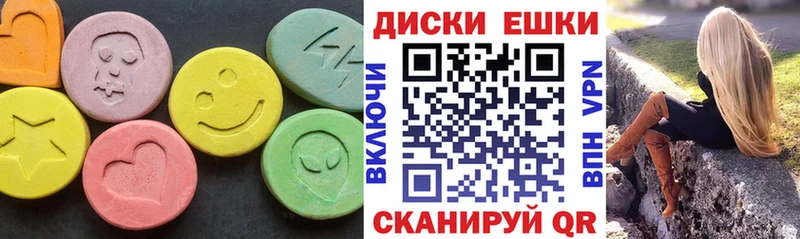 купить закладку  Судак  Ecstasy 300 mg 