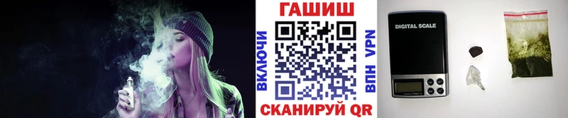 ГАШИШ Ice-O-Lator  hydra ссылки  Судак 