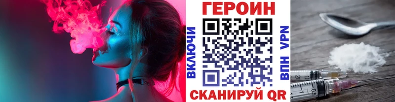 Героин афганец  где купить наркоту  Судак 