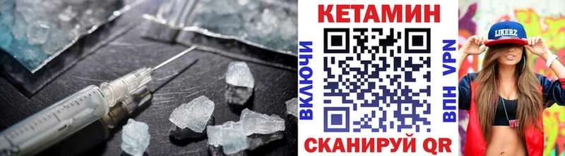 Кетамин VHQ  Судак 