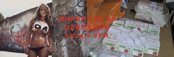 мефедрон VHQ Алексеевка