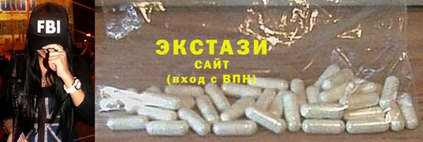гидра Алзамай