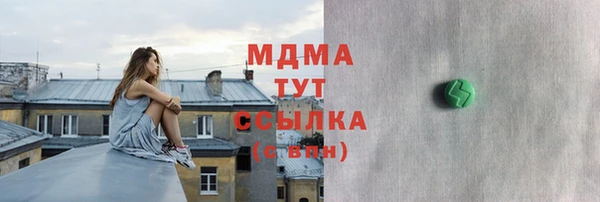 гидра Алзамай