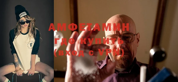 мефедрон VHQ Алексеевка