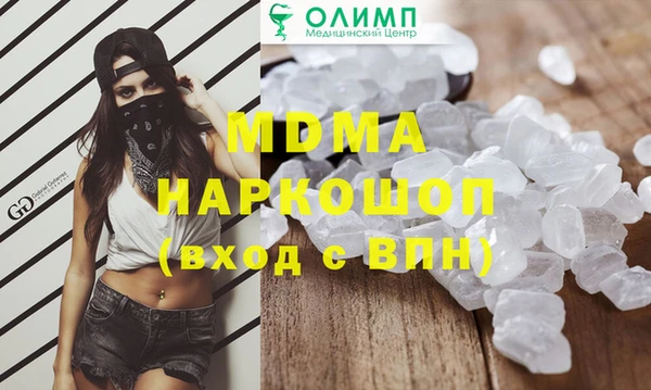мефедрон VHQ Алексеевка