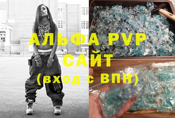 мефедрон VHQ Алексеевка