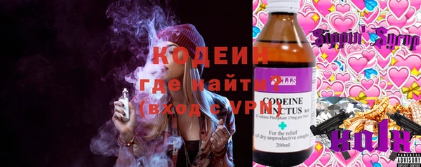 мефедрон VHQ Алексеевка