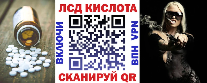 ссылка на мегу вход  Судак  Лсд 25 экстази ecstasy 