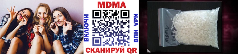 МДМА crystal  где купить наркотик  Судак 