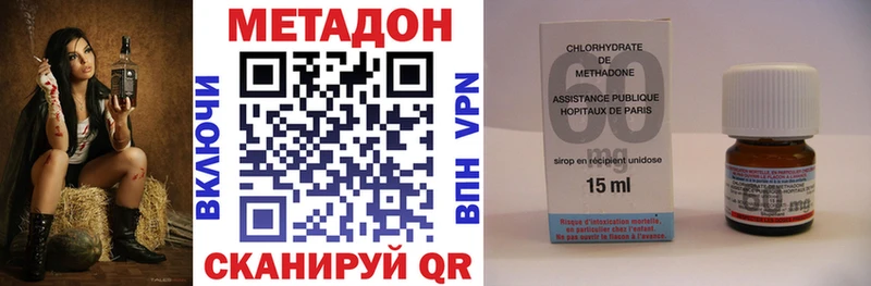 Метадон белоснежный  darknet наркотические препараты  Судак 
