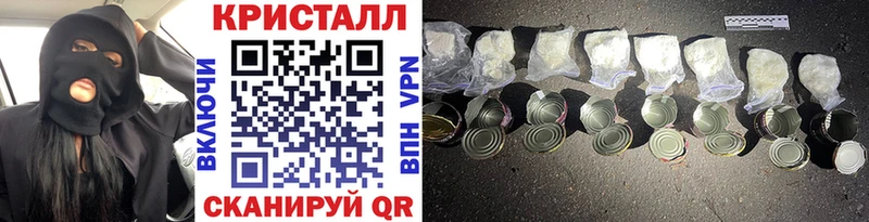 МЕТАМФЕТАМИН Декстрометамфетамин 99.9% OMG Судак