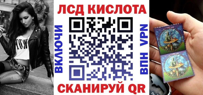 Марки N-bome 1,8мг  Судак 