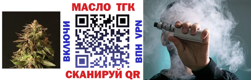 ТГК концентрат  кракен как войти  Судак  наркошоп 